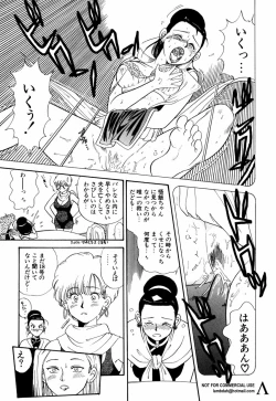 Page 128 of Shin Bishoujo Shoukougun 2 Mirai hen