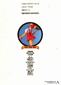 Page 138 of Shin Bishoujo Shoukougun 2 Mirai hen