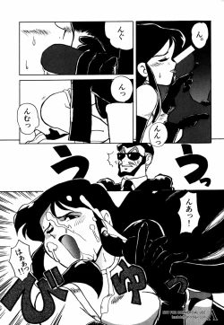 Page 32 of Shin Bishoujo Shoukougun 2 Mirai hen