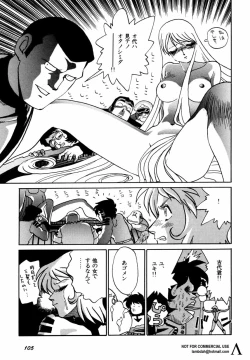 Page 80 of Shin Bishoujo Shoukougun 2 Mirai hen