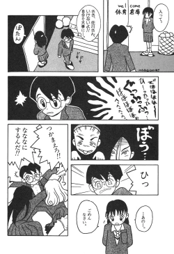 Page 127 of Shin Bishoujo Shoukougun 3 Yamato hen