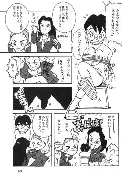 Page 128 of Shin Bishoujo Shoukougun 3 Yamato hen