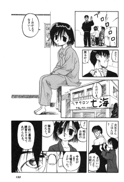 Page 134 of Shin Bishoujo Shoukougun 3 Yamato hen