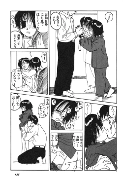 Page 136 of Shin Bishoujo Shoukougun 3 Yamato hen