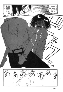 Page 141 of Shin Bishoujo Shoukougun 3 Yamato hen