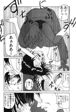 Page 149 of Shin Bishoujo Shoukougun 3 Yamato hen