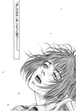 Page 168 of Shin Bishoujo Shoukougun 3 Yamato hen