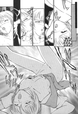 Page 18 of Shin Bishoujo Shoukougun 3 Yamato hen