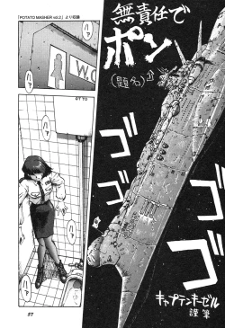 Page 58 of Shin Bishoujo Shoukougun 3 Yamato hen