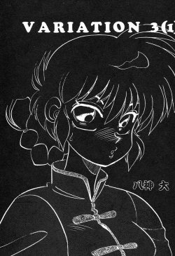 Page 96 of Shin Bishoujo Shoukougun 3 Yamato hen