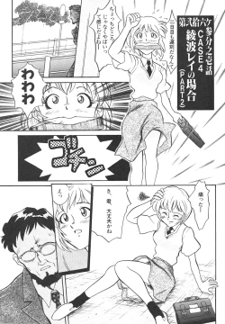 Page 153 of Shin Bishoujo Shoukougun 4 Houou hen