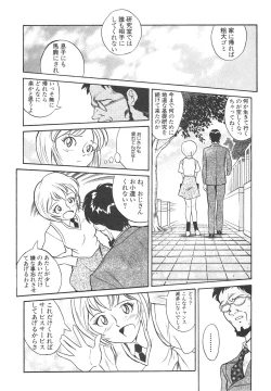 Page 154 of Shin Bishoujo Shoukougun 4 Houou hen