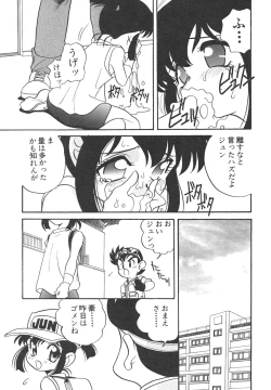 Page 189 of Shin Bishoujo Shoukougun 4 Houou hen