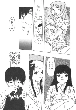 Page 30 of Shin Bishoujo Shoukougun 4 Houou hen