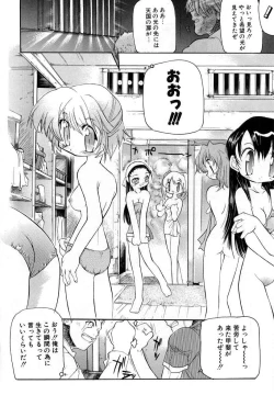 Page 22 of Smile Heart Road