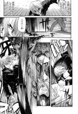 Page 43 of Smile Heart Road