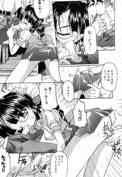 Page 61 of Smile Heart Road