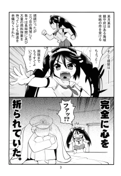 Page 3 of 50 Bai kanojo