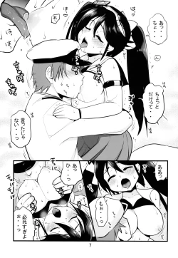 Page 7 of 50 Bai kanojo