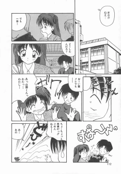Page 114 of Momoiro Koneko