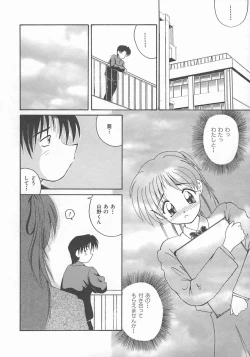 Page 116 of Momoiro Koneko