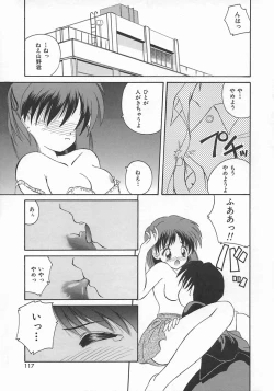 Page 119 of Momoiro Koneko