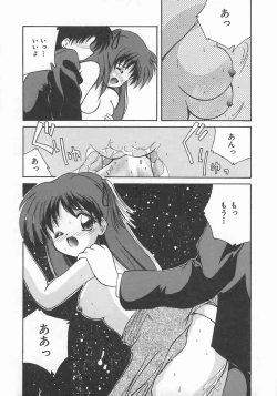 Page 124 of Momoiro Koneko