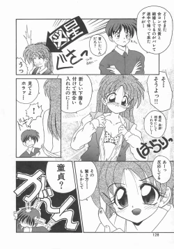 Page 130 of Momoiro Koneko