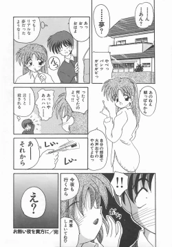 Page 142 of Momoiro Koneko