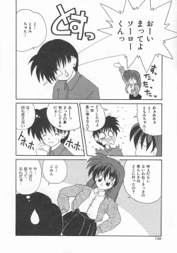 Page 148 of Momoiro Koneko