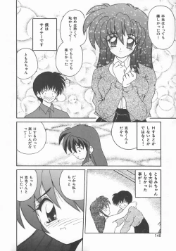 Page 150 of Momoiro Koneko