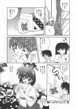 Page 26 of Momoiro Koneko