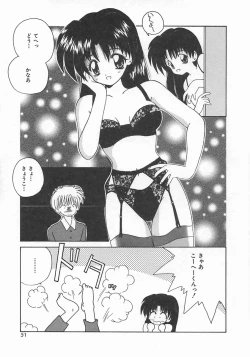 Page 53 of Momoiro Koneko