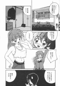 Page 68 of Momoiro Koneko