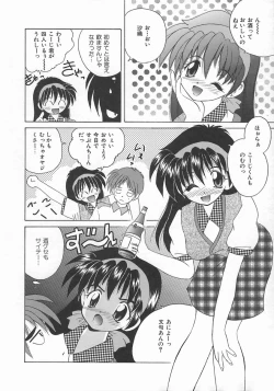 Page 86 of Momoiro Koneko