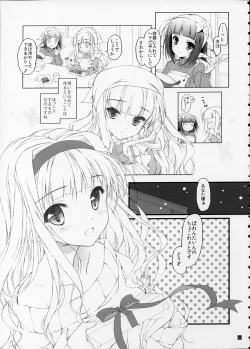 Page 2 of Hatsujou Valentine