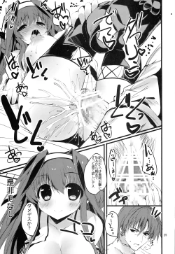 Page 25 of K.S.G Vol.10