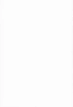 Page 2 of K.S.G Vol.10