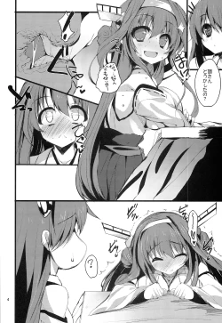 Page 4 of K.S.G Vol.10