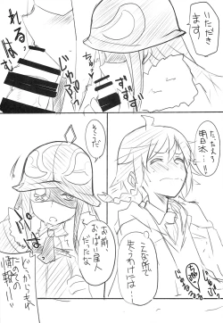 Page 10 of Zubizuda-