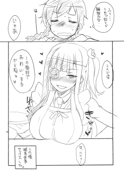 Page 12 of Zubizuda-