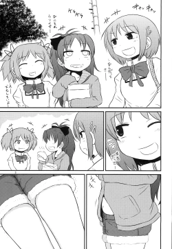 Page 3 of Mitakihara Bangaichi