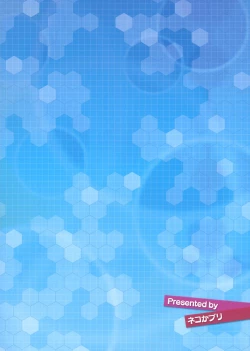 Page 28 of Hisho Kan no O.YA.KU.ME