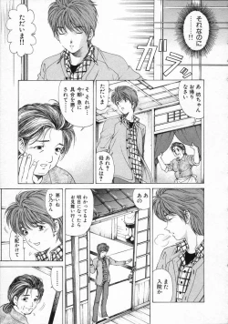 Page 101 of Koi Kara Hajimaru