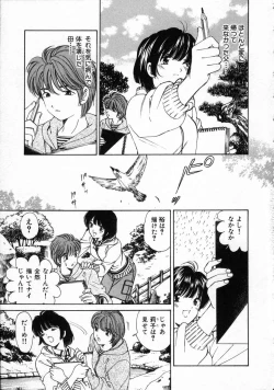 Page 121 of Koi Kara Hajimaru