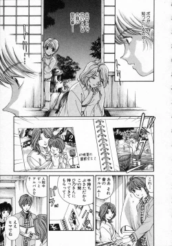 Page 145 of Koi Kara Hajimaru