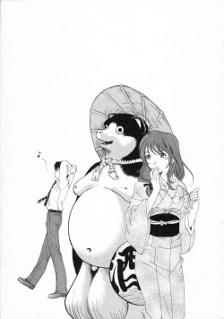 Page 85 of Koi Kara Hajimaru