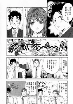 Page 114 of Virgin na Kankei 1