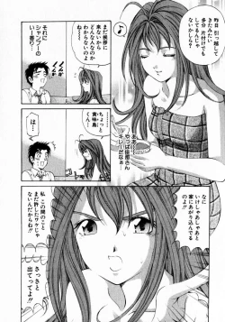 Page 162 of Virgin na Kankei 1