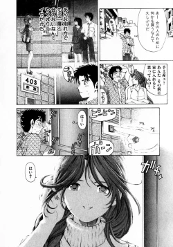 Page 66 of Virgin na Kankei 1